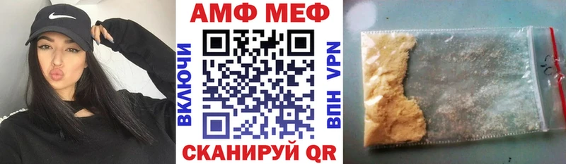 АМФЕТАМИН Premium  Купить где  Дзержинск 