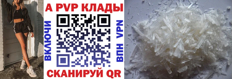 Alpha PVP СК  Купить  Дзержинск 