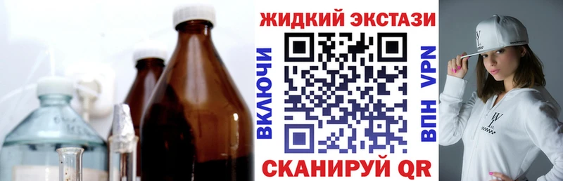 Купить закладки  Дзержинск  Бутират BDO 33% 