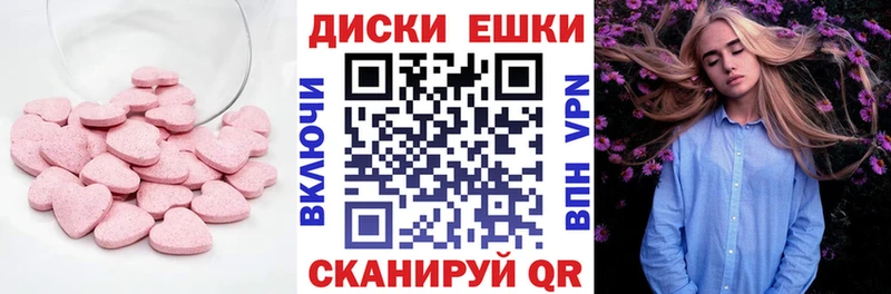 ЭКСТАЗИ DUBAI  Купить закладки  Дзержинск 