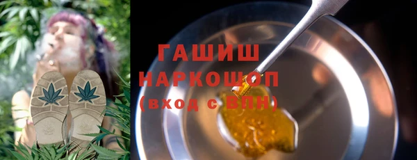 амфетамин Сосновоборск