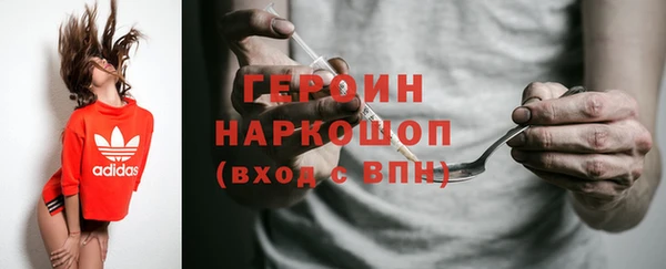 spice Сосновый Бор