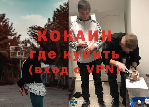 меф Сосновка