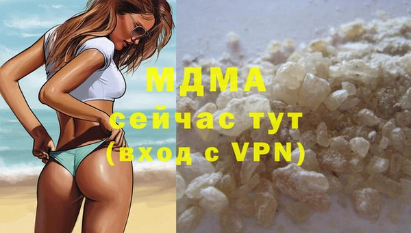 амфетамин Сосновоборск