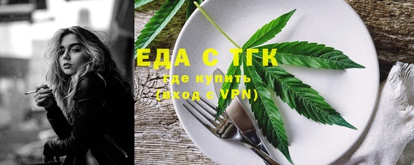 меф Сосновка