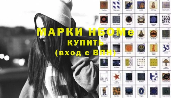 амфетамин Сосновоборск