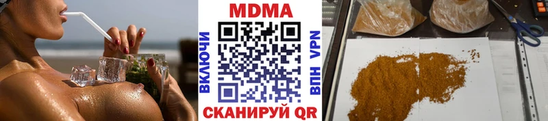 Купить где  Дзержинск  MDMA Molly 
