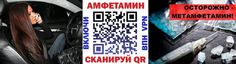 МЕТАМФЕТАМИН мет  Купить закладки  Дзержинск 