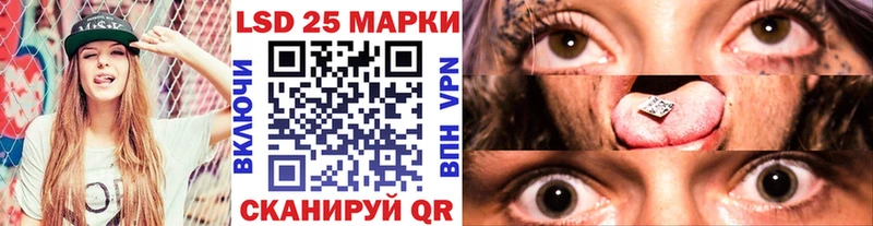 Марки 25I-NBOMe 1500мкг Дзержинск