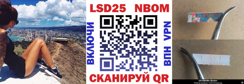 Наркотические марки 1500мкг  Купить где  Дзержинск 