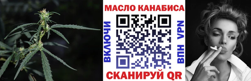 Купить  Дзержинск  Дистиллят ТГК Wax 