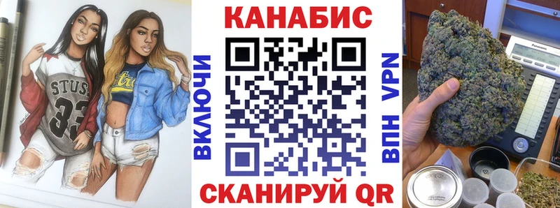 Купить  Дзержинск  Канабис план 